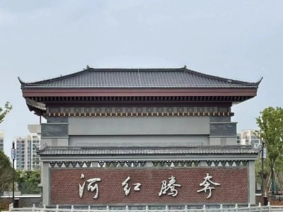云南紅河書院